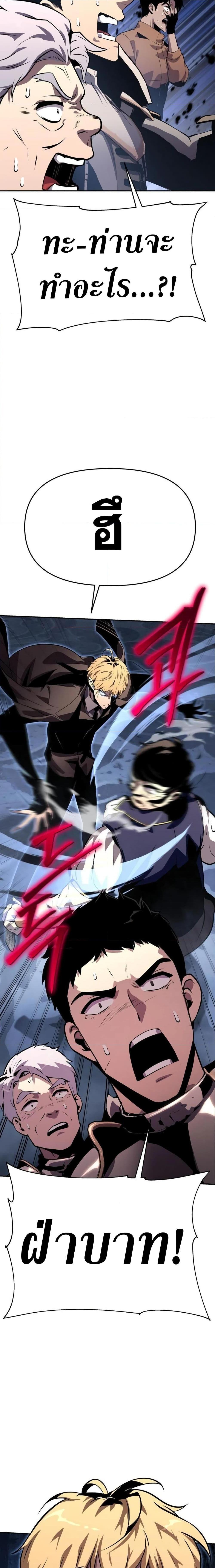 Manga-lc-com อ่านมังงะ อ่านการ์ตูน ออนไลน์ ฟรี The Knight King Who Returned with a God ตอนที่ 1 2 3 4 5 6 7 8 9 10 11 12 13 14 ฟรี ไม่มีโฆษณา Manga-lc - อ่าน มังงะ อ่าน การ์ตูน ออนไลน์ อ่านมังงะ ฟรี