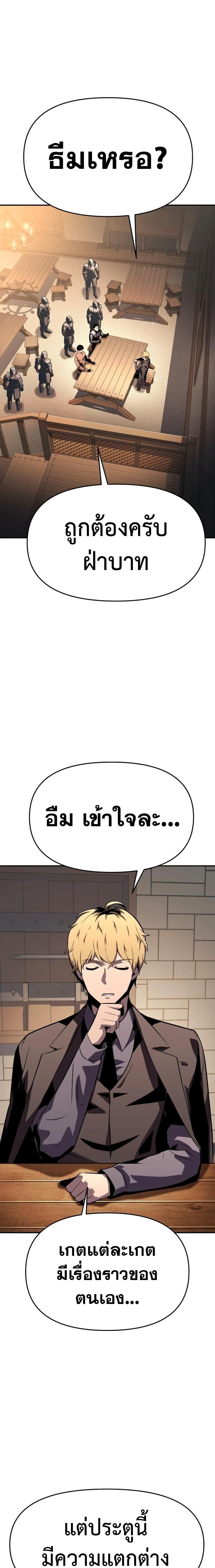 Manga-lc-com อ่านมังงะ อ่านการ์ตูน ออนไลน์ ฟรี The Knight King Who Returned with a God ตอนที่ 1 2 3 4 5 6 7 8 9 10 11 12 13 14 ฟรี ไม่มีโฆษณา Manga-lc - อ่าน มังงะ อ่าน การ์ตูน ออนไลน์ อ่านมังงะ ฟรี