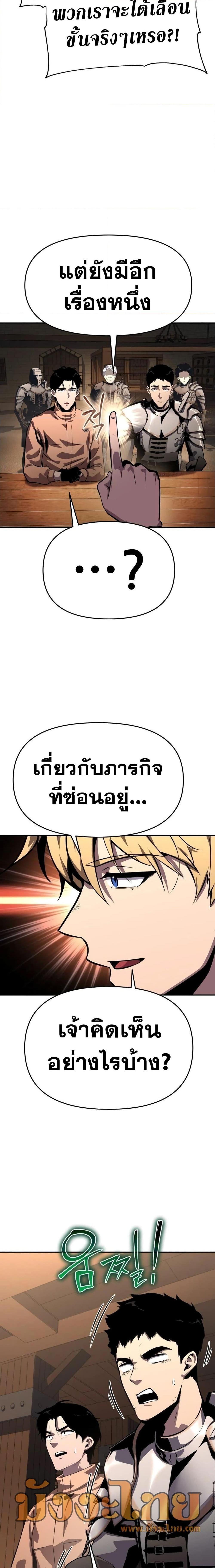 Manga-lc-com อ่านมังงะ อ่านการ์ตูน ออนไลน์ ฟรี The Knight King Who Returned with a God ตอนที่ 1 2 3 4 5 6 7 8 9 10 11 12 13 14 ฟรี ไม่มีโฆษณา Manga-lc - อ่าน มังงะ อ่าน การ์ตูน ออนไลน์ อ่านมังงะ ฟรี