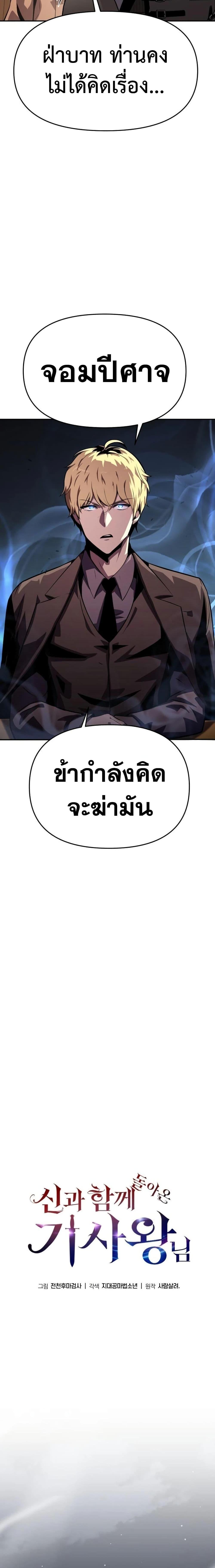 Manga-lc-com อ่านมังงะ อ่านการ์ตูน ออนไลน์ ฟรี The Knight King Who Returned with a God ตอนที่ 1 2 3 4 5 6 7 8 9 10 11 12 13 14 ฟรี ไม่มีโฆษณา Manga-lc - อ่าน มังงะ อ่าน การ์ตูน ออนไลน์ อ่านมังงะ ฟรี