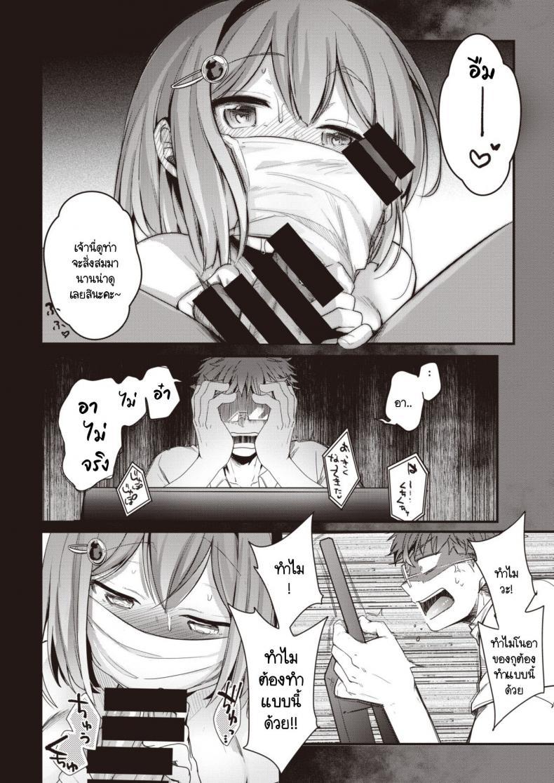 Doujin-Lc- อ่าน โดจิน มังฮวา เกาหลี ญี่ปุ่น จีน แปลไทย ไลฟ์ลับของโนอาจัง [Aya] Noa Haishin ตอนที่ 1 2 3 4 5 6 7 8 9 10 11 12 13 14 ฟรี ไม่มีโฆษณา อ่าน โดจิน Manhwa เกาหลี ญี่ปุ่น จีน เรามีครบ คัดมาให้เน้นๆ โดจิน 18+ รับประกันความฟินโดย  Doujin Lc