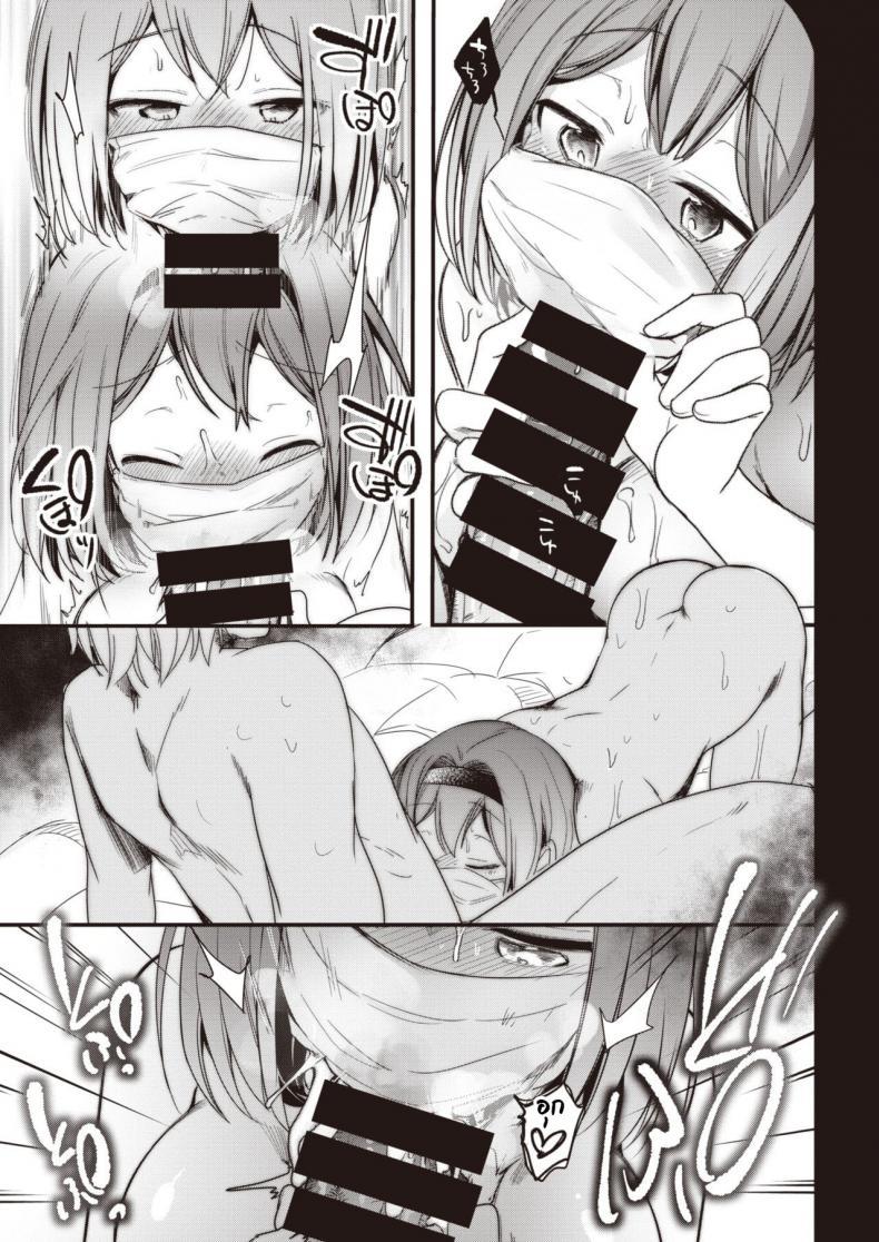 Doujin-Lc- อ่าน โดจิน มังฮวา เกาหลี ญี่ปุ่น จีน แปลไทย ไลฟ์ลับของโนอาจัง [Aya] Noa Haishin ตอนที่ 1 2 3 4 5 6 7 8 9 10 11 12 13 14 ฟรี ไม่มีโฆษณา อ่าน โดจิน Manhwa เกาหลี ญี่ปุ่น จีน เรามีครบ คัดมาให้เน้นๆ โดจิน 18+ รับประกันความฟินโดย  Doujin Lc