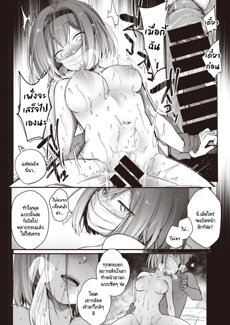 Doujin-Lc- อ่าน โดจิน มังฮวา เกาหลี ญี่ปุ่น จีน แปลไทย ไลฟ์ลับของโนอาจัง [Aya] Noa Haishin ตอนที่ 1 2 3 4 5 6 7 8 9 10 11 12 13 14 ฟรี ไม่มีโฆษณา อ่าน โดจิน Manhwa เกาหลี ญี่ปุ่น จีน เรามีครบ คัดมาให้เน้นๆ โดจิน 18+ รับประกันความฟินโดย  Doujin Lc