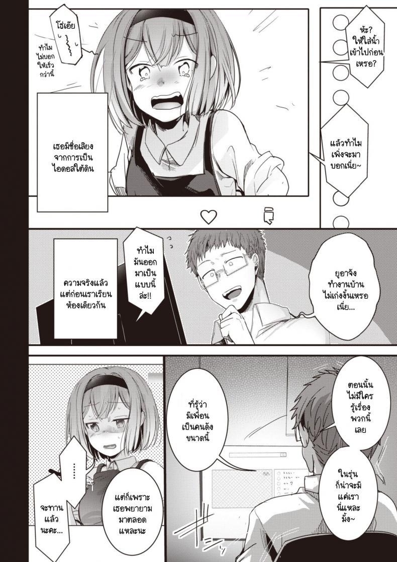 Doujin-Lc- อ่าน โดจิน มังฮวา เกาหลี ญี่ปุ่น จีน แปลไทย ไลฟ์ลับของโนอาจัง [Aya] Noa Haishin ตอนที่ 1 2 3 4 5 6 7 8 9 10 11 12 13 14 ฟรี ไม่มีโฆษณา อ่าน โดจิน Manhwa เกาหลี ญี่ปุ่น จีน เรามีครบ คัดมาให้เน้นๆ โดจิน 18+ รับประกันความฟินโดย  Doujin Lc