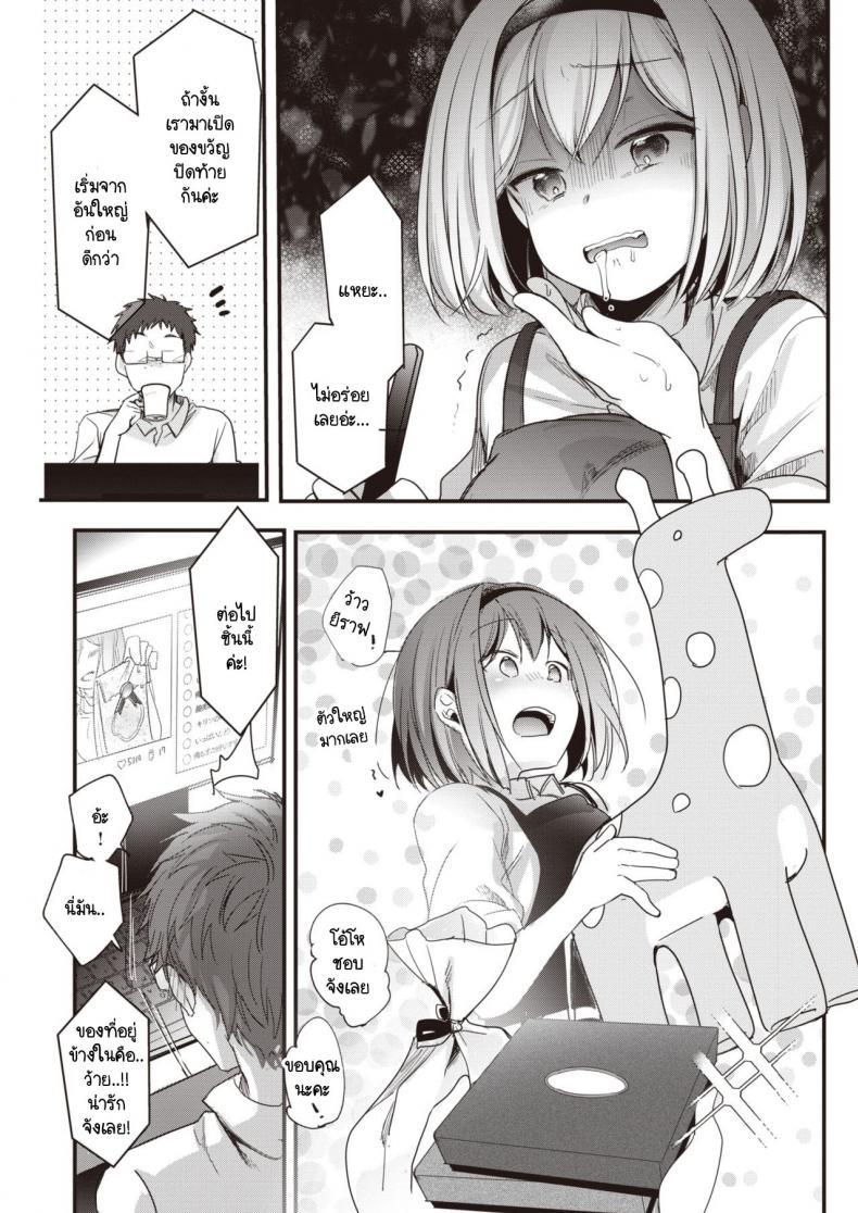 Doujin-Lc- อ่าน โดจิน มังฮวา เกาหลี ญี่ปุ่น จีน แปลไทย ไลฟ์ลับของโนอาจัง [Aya] Noa Haishin ตอนที่ 1 2 3 4 5 6 7 8 9 10 11 12 13 14 ฟรี ไม่มีโฆษณา อ่าน โดจิน Manhwa เกาหลี ญี่ปุ่น จีน เรามีครบ คัดมาให้เน้นๆ โดจิน 18+ รับประกันความฟินโดย  Doujin Lc