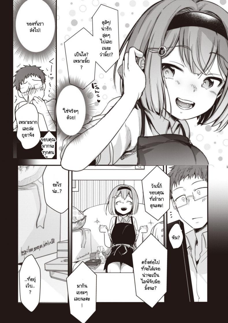 Doujin-Lc- อ่าน โดจิน มังฮวา เกาหลี ญี่ปุ่น จีน แปลไทย ไลฟ์ลับของโนอาจัง [Aya] Noa Haishin ตอนที่ 1 2 3 4 5 6 7 8 9 10 11 12 13 14 ฟรี ไม่มีโฆษณา อ่าน โดจิน Manhwa เกาหลี ญี่ปุ่น จีน เรามีครบ คัดมาให้เน้นๆ โดจิน 18+ รับประกันความฟินโดย  Doujin Lc