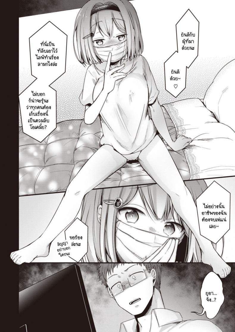 Doujin-Lc- อ่าน โดจิน มังฮวา เกาหลี ญี่ปุ่น จีน แปลไทย ไลฟ์ลับของโนอาจัง [Aya] Noa Haishin ตอนที่ 1 2 3 4 5 6 7 8 9 10 11 12 13 14 ฟรี ไม่มีโฆษณา อ่าน โดจิน Manhwa เกาหลี ญี่ปุ่น จีน เรามีครบ คัดมาให้เน้นๆ โดจิน 18+ รับประกันความฟินโดย  Doujin Lc