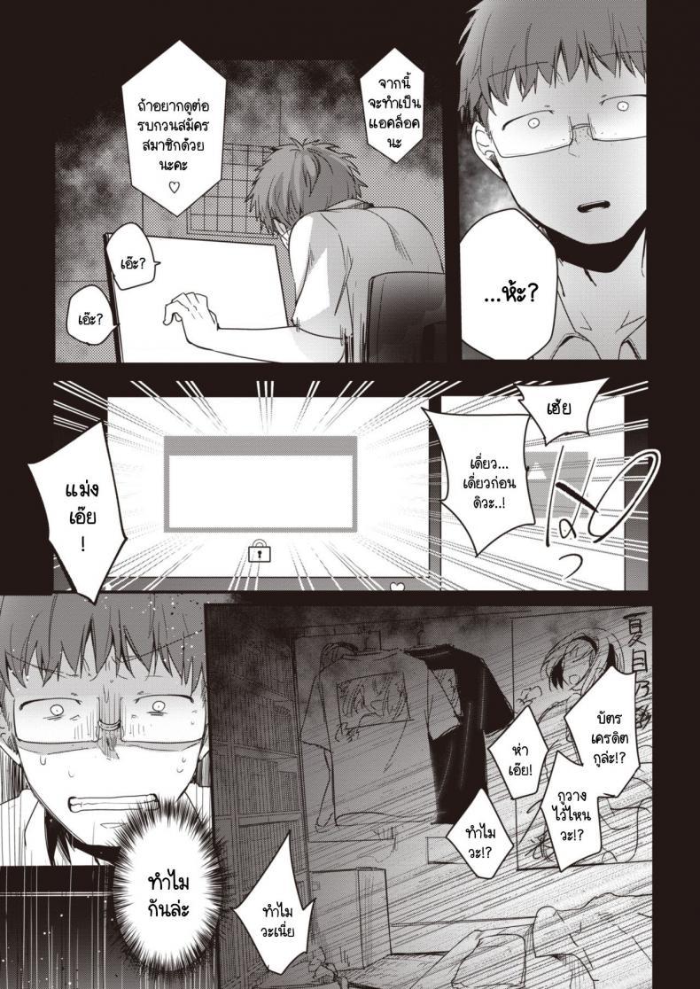 Doujin-Lc- อ่าน โดจิน มังฮวา เกาหลี ญี่ปุ่น จีน แปลไทย ไลฟ์ลับของโนอาจัง [Aya] Noa Haishin ตอนที่ 1 2 3 4 5 6 7 8 9 10 11 12 13 14 ฟรี ไม่มีโฆษณา อ่าน โดจิน Manhwa เกาหลี ญี่ปุ่น จีน เรามีครบ คัดมาให้เน้นๆ โดจิน 18+ รับประกันความฟินโดย  Doujin Lc
