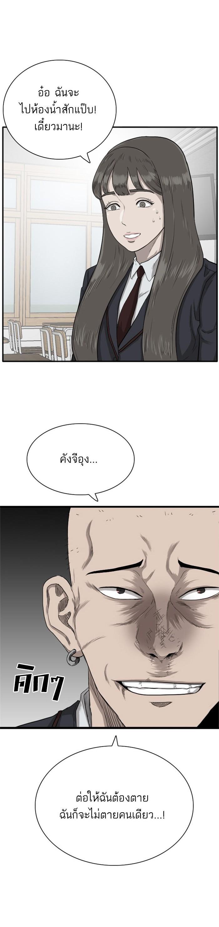 Manga-lc-com อ่านมังงะ อ่านการ์ตูน ออนไลน์ ฟรี Bad Guy ตอนที่ 1 2 3 4 5 6 7 8 9 10 11 12 13 14 ฟรี ไม่มีโฆษณา Manga-lc - อ่าน มังงะ อ่าน การ์ตูน ออนไลน์ อ่านมังงะ ฟรี