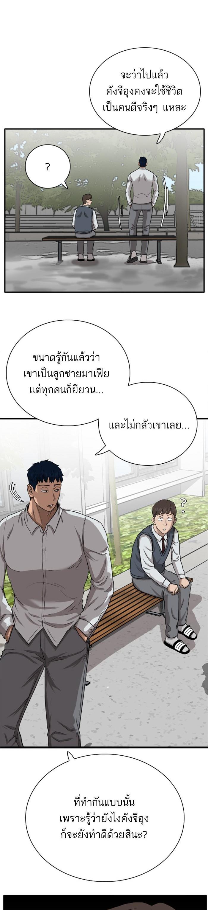 Manga-lc-com อ่านมังงะ อ่านการ์ตูน ออนไลน์ ฟรี Bad Guy ตอนที่ 1 2 3 4 5 6 7 8 9 10 11 12 13 14 ฟรี ไม่มีโฆษณา Manga-lc - อ่าน มังงะ อ่าน การ์ตูน ออนไลน์ อ่านมังงะ ฟรี