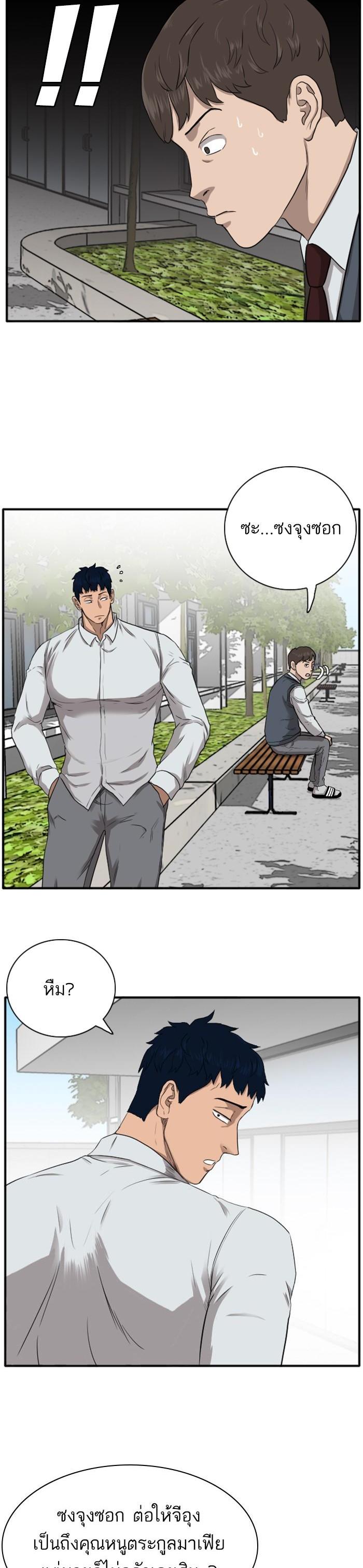 Manga-lc-com อ่านมังงะ อ่านการ์ตูน ออนไลน์ ฟรี Bad Guy ตอนที่ 1 2 3 4 5 6 7 8 9 10 11 12 13 14 ฟรี ไม่มีโฆษณา Manga-lc - อ่าน มังงะ อ่าน การ์ตูน ออนไลน์ อ่านมังงะ ฟรี