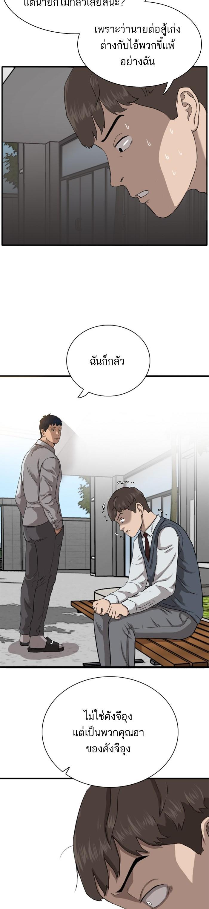 Manga-lc-com อ่านมังงะ อ่านการ์ตูน ออนไลน์ ฟรี Bad Guy ตอนที่ 1 2 3 4 5 6 7 8 9 10 11 12 13 14 ฟรี ไม่มีโฆษณา Manga-lc - อ่าน มังงะ อ่าน การ์ตูน ออนไลน์ อ่านมังงะ ฟรี