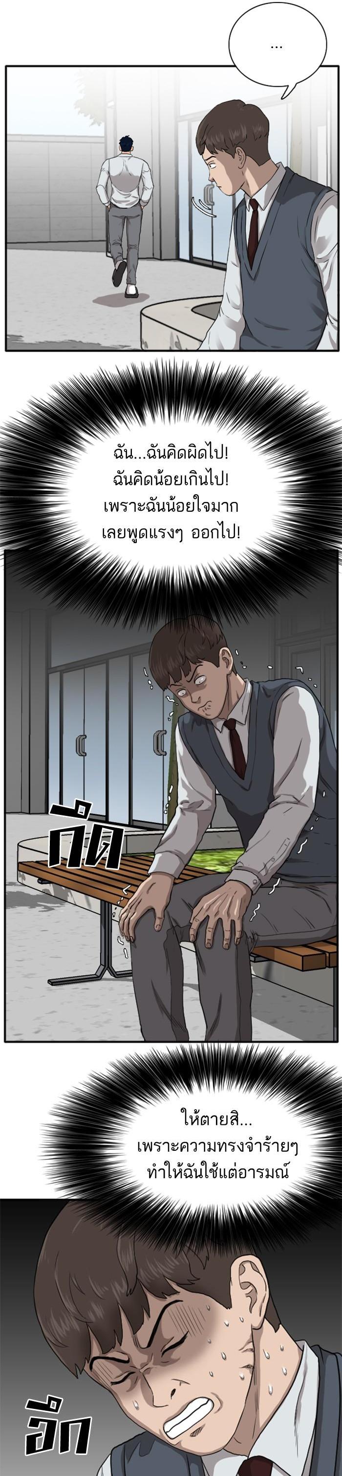 Manga-lc-com อ่านมังงะ อ่านการ์ตูน ออนไลน์ ฟรี Bad Guy ตอนที่ 1 2 3 4 5 6 7 8 9 10 11 12 13 14 ฟรี ไม่มีโฆษณา Manga-lc - อ่าน มังงะ อ่าน การ์ตูน ออนไลน์ อ่านมังงะ ฟรี