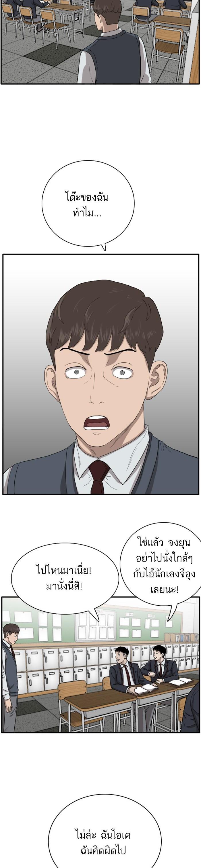 Manga-lc-com อ่านมังงะ อ่านการ์ตูน ออนไลน์ ฟรี Bad Guy ตอนที่ 1 2 3 4 5 6 7 8 9 10 11 12 13 14 ฟรี ไม่มีโฆษณา Manga-lc - อ่าน มังงะ อ่าน การ์ตูน ออนไลน์ อ่านมังงะ ฟรี