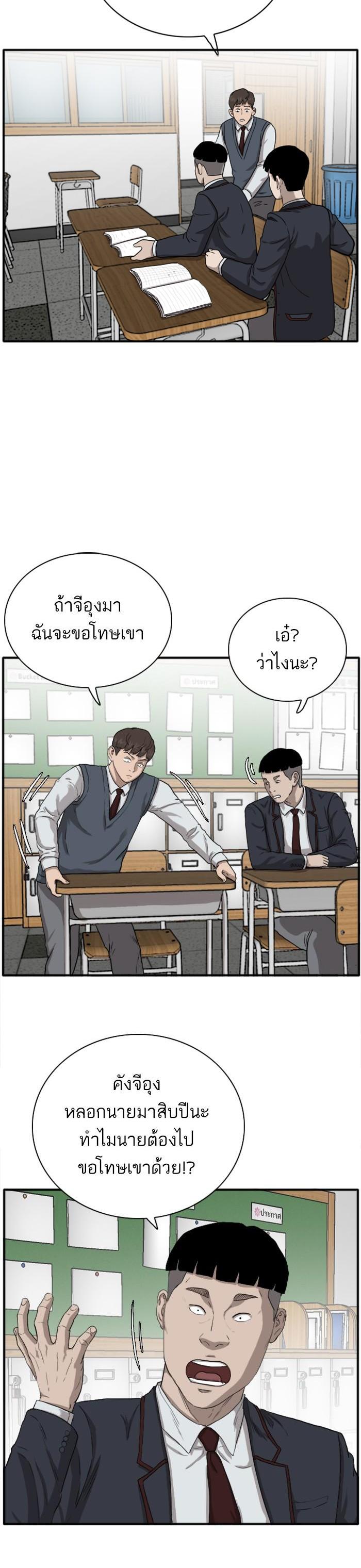 Manga-lc-com อ่านมังงะ อ่านการ์ตูน ออนไลน์ ฟรี Bad Guy ตอนที่ 1 2 3 4 5 6 7 8 9 10 11 12 13 14 ฟรี ไม่มีโฆษณา Manga-lc - อ่าน มังงะ อ่าน การ์ตูน ออนไลน์ อ่านมังงะ ฟรี