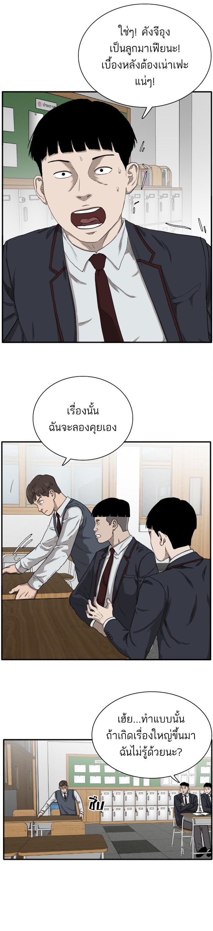 Manga-lc-com อ่านมังงะ อ่านการ์ตูน ออนไลน์ ฟรี Bad Guy ตอนที่ 1 2 3 4 5 6 7 8 9 10 11 12 13 14 ฟรี ไม่มีโฆษณา Manga-lc - อ่าน มังงะ อ่าน การ์ตูน ออนไลน์ อ่านมังงะ ฟรี