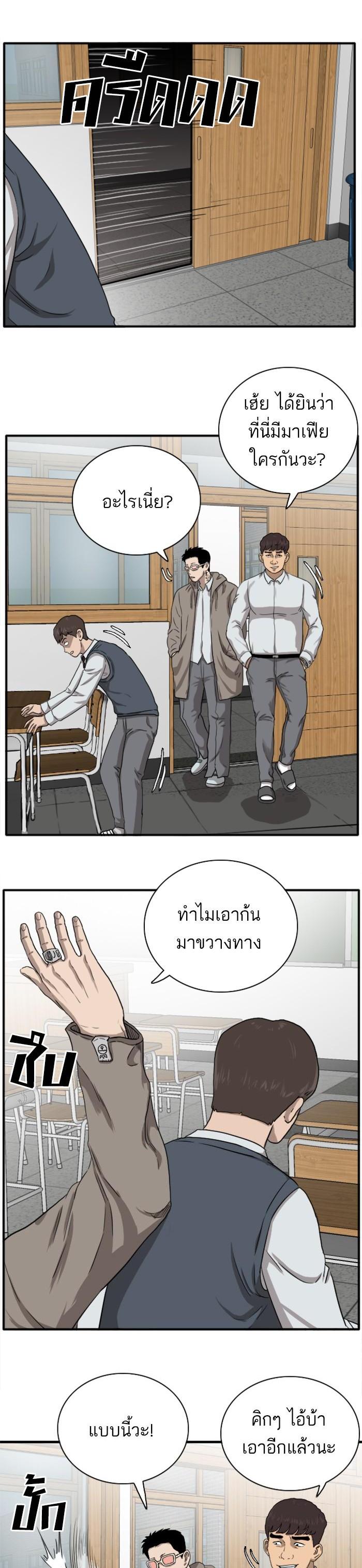 Manga-lc-com อ่านมังงะ อ่านการ์ตูน ออนไลน์ ฟรี Bad Guy ตอนที่ 1 2 3 4 5 6 7 8 9 10 11 12 13 14 ฟรี ไม่มีโฆษณา Manga-lc - อ่าน มังงะ อ่าน การ์ตูน ออนไลน์ อ่านมังงะ ฟรี
