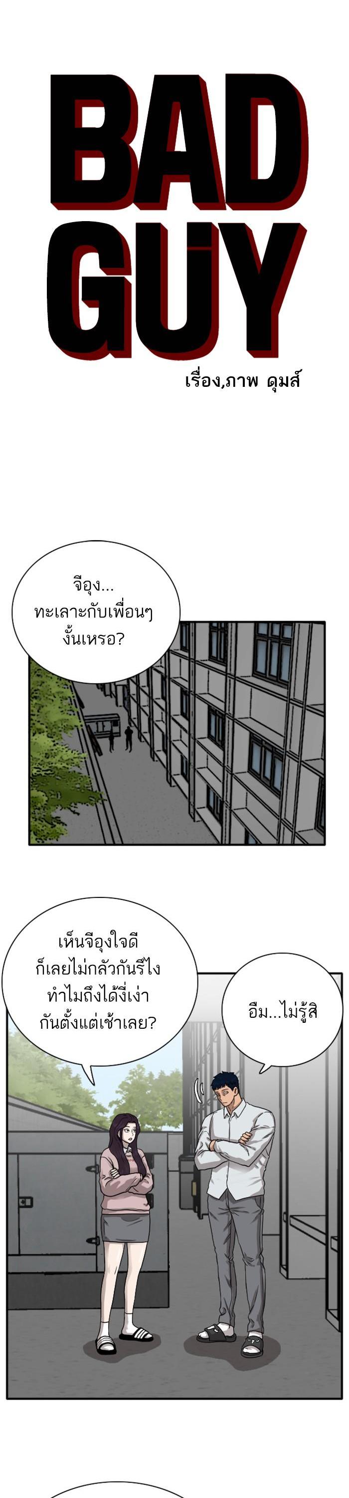 Manga-lc-com อ่านมังงะ อ่านการ์ตูน ออนไลน์ ฟรี Bad Guy ตอนที่ 1 2 3 4 5 6 7 8 9 10 11 12 13 14 ฟรี ไม่มีโฆษณา Manga-lc - อ่าน มังงะ อ่าน การ์ตูน ออนไลน์ อ่านมังงะ ฟรี