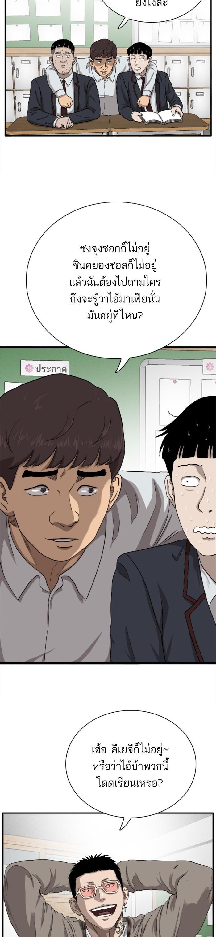 Manga-lc-com อ่านมังงะ อ่านการ์ตูน ออนไลน์ ฟรี Bad Guy ตอนที่ 1 2 3 4 5 6 7 8 9 10 11 12 13 14 ฟรี ไม่มีโฆษณา Manga-lc - อ่าน มังงะ อ่าน การ์ตูน ออนไลน์ อ่านมังงะ ฟรี