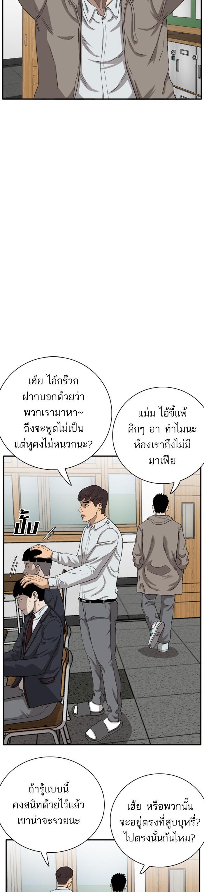 Manga-lc-com อ่านมังงะ อ่านการ์ตูน ออนไลน์ ฟรี Bad Guy ตอนที่ 1 2 3 4 5 6 7 8 9 10 11 12 13 14 ฟรี ไม่มีโฆษณา Manga-lc - อ่าน มังงะ อ่าน การ์ตูน ออนไลน์ อ่านมังงะ ฟรี