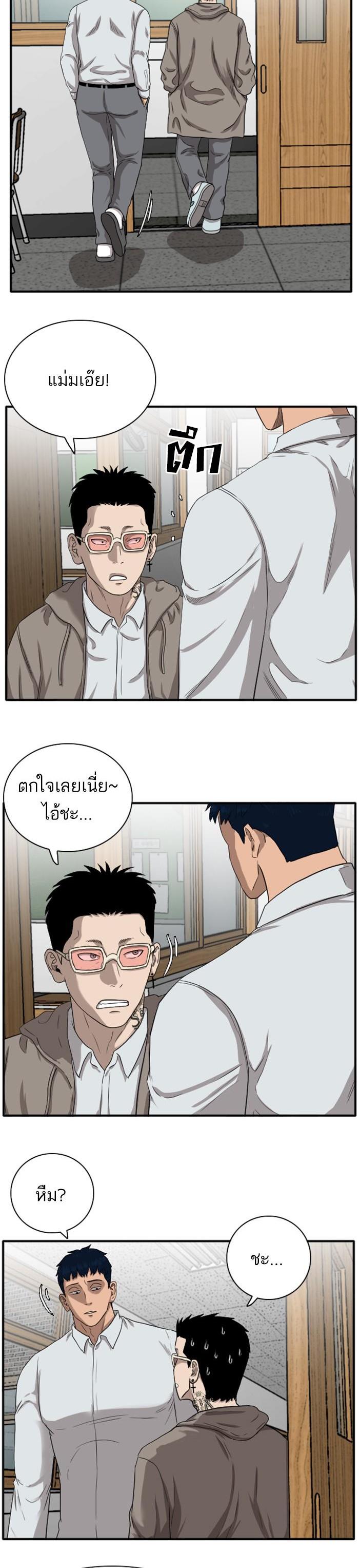 Manga-lc-com อ่านมังงะ อ่านการ์ตูน ออนไลน์ ฟรี Bad Guy ตอนที่ 1 2 3 4 5 6 7 8 9 10 11 12 13 14 ฟรี ไม่มีโฆษณา Manga-lc - อ่าน มังงะ อ่าน การ์ตูน ออนไลน์ อ่านมังงะ ฟรี