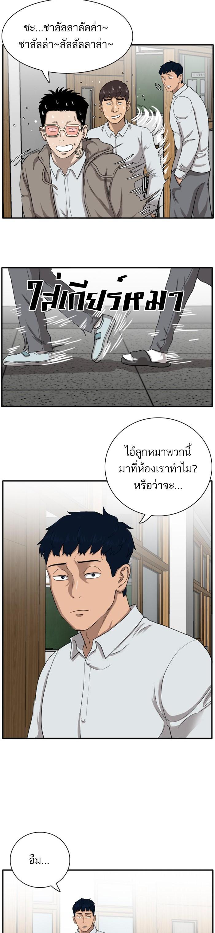 Manga-lc-com อ่านมังงะ อ่านการ์ตูน ออนไลน์ ฟรี Bad Guy ตอนที่ 1 2 3 4 5 6 7 8 9 10 11 12 13 14 ฟรี ไม่มีโฆษณา Manga-lc - อ่าน มังงะ อ่าน การ์ตูน ออนไลน์ อ่านมังงะ ฟรี