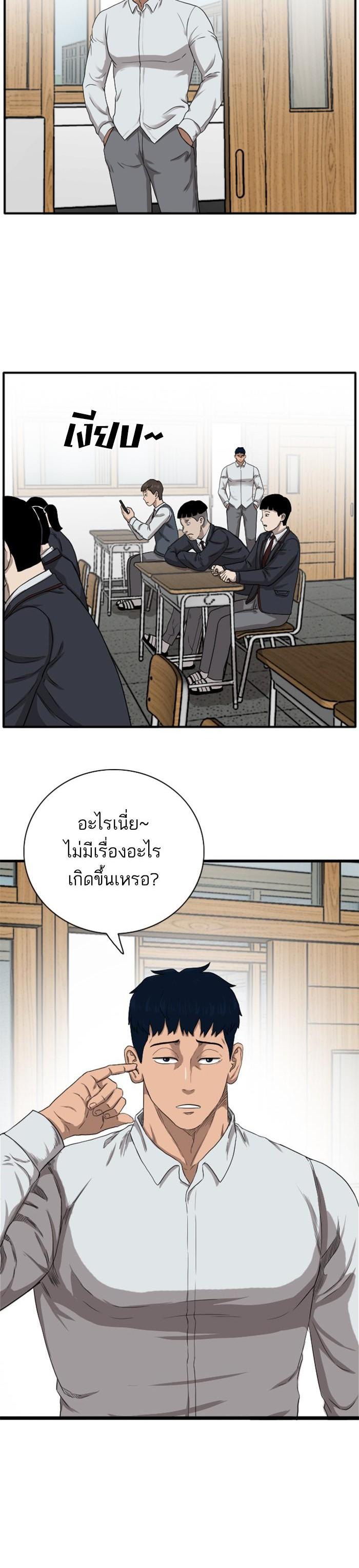 Manga-lc-com อ่านมังงะ อ่านการ์ตูน ออนไลน์ ฟรี Bad Guy ตอนที่ 1 2 3 4 5 6 7 8 9 10 11 12 13 14 ฟรี ไม่มีโฆษณา Manga-lc - อ่าน มังงะ อ่าน การ์ตูน ออนไลน์ อ่านมังงะ ฟรี