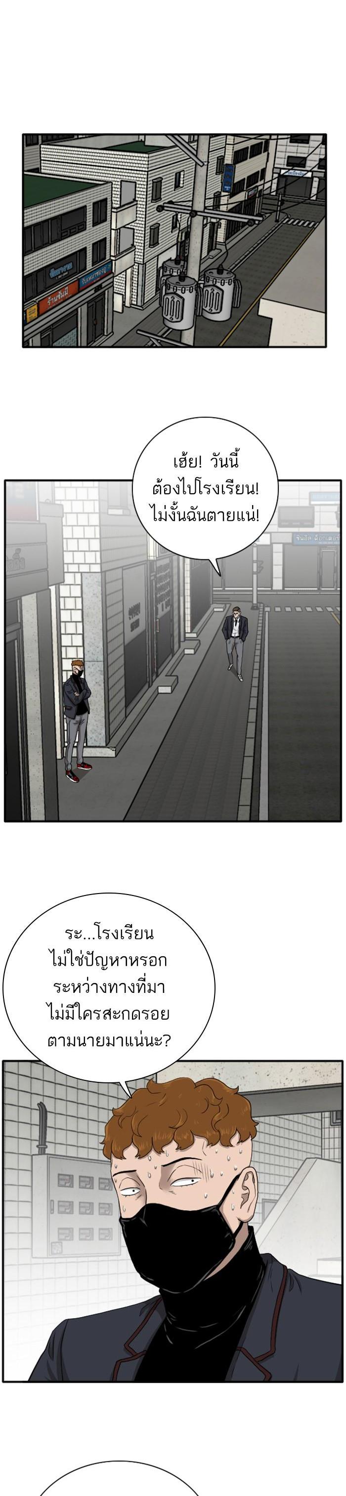 Manga-lc-com อ่านมังงะ อ่านการ์ตูน ออนไลน์ ฟรี Bad Guy ตอนที่ 1 2 3 4 5 6 7 8 9 10 11 12 13 14 ฟรี ไม่มีโฆษณา Manga-lc - อ่าน มังงะ อ่าน การ์ตูน ออนไลน์ อ่านมังงะ ฟรี