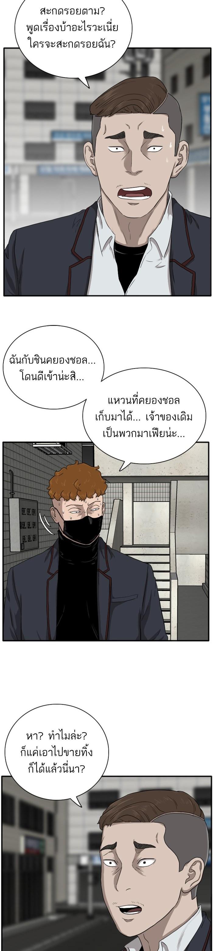 Manga-lc-com อ่านมังงะ อ่านการ์ตูน ออนไลน์ ฟรี Bad Guy ตอนที่ 1 2 3 4 5 6 7 8 9 10 11 12 13 14 ฟรี ไม่มีโฆษณา Manga-lc - อ่าน มังงะ อ่าน การ์ตูน ออนไลน์ อ่านมังงะ ฟรี