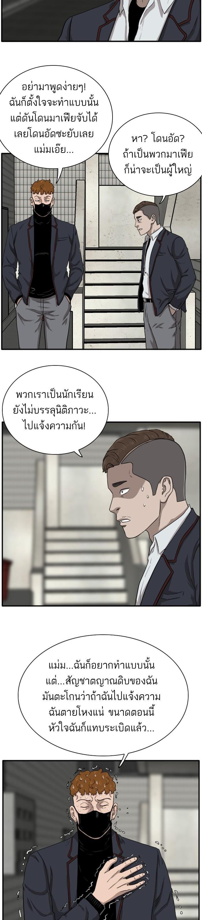 Manga-lc-com อ่านมังงะ อ่านการ์ตูน ออนไลน์ ฟรี Bad Guy ตอนที่ 1 2 3 4 5 6 7 8 9 10 11 12 13 14 ฟรี ไม่มีโฆษณา Manga-lc - อ่าน มังงะ อ่าน การ์ตูน ออนไลน์ อ่านมังงะ ฟรี