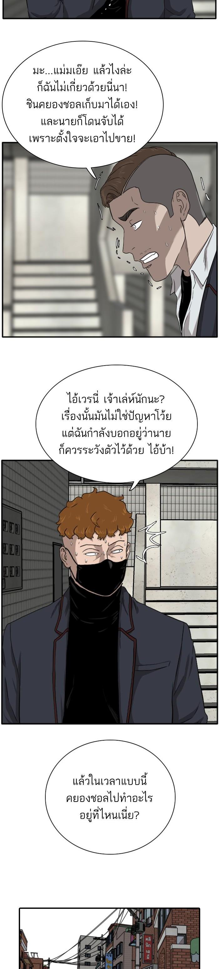 Manga-lc-com อ่านมังงะ อ่านการ์ตูน ออนไลน์ ฟรี Bad Guy ตอนที่ 1 2 3 4 5 6 7 8 9 10 11 12 13 14 ฟรี ไม่มีโฆษณา Manga-lc - อ่าน มังงะ อ่าน การ์ตูน ออนไลน์ อ่านมังงะ ฟรี