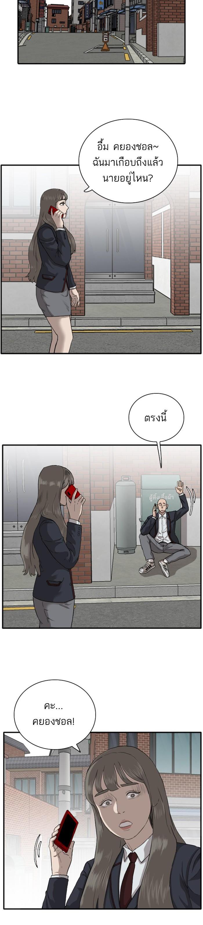 Manga-lc-com อ่านมังงะ อ่านการ์ตูน ออนไลน์ ฟรี Bad Guy ตอนที่ 1 2 3 4 5 6 7 8 9 10 11 12 13 14 ฟรี ไม่มีโฆษณา Manga-lc - อ่าน มังงะ อ่าน การ์ตูน ออนไลน์ อ่านมังงะ ฟรี