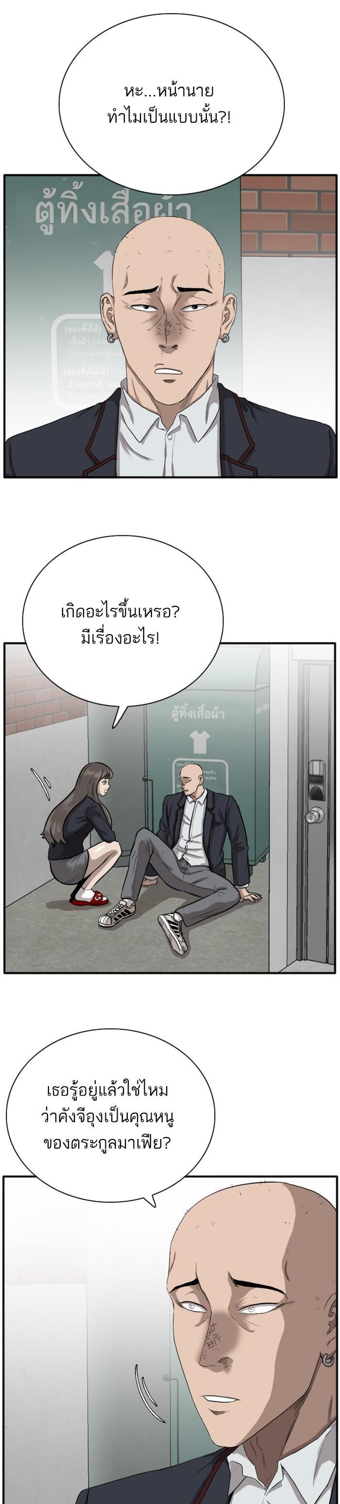 Manga-lc-com อ่านมังงะ อ่านการ์ตูน ออนไลน์ ฟรี Bad Guy ตอนที่ 1 2 3 4 5 6 7 8 9 10 11 12 13 14 ฟรี ไม่มีโฆษณา Manga-lc - อ่าน มังงะ อ่าน การ์ตูน ออนไลน์ อ่านมังงะ ฟรี