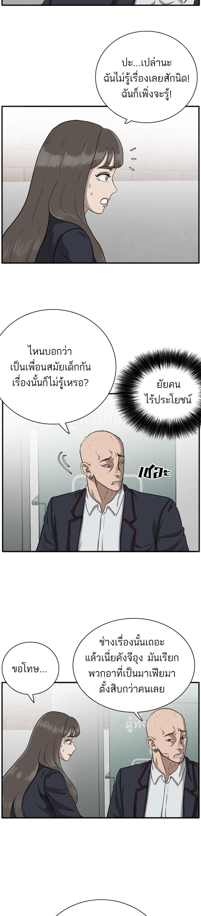 Manga-lc-com อ่านมังงะ อ่านการ์ตูน ออนไลน์ ฟรี Bad Guy ตอนที่ 1 2 3 4 5 6 7 8 9 10 11 12 13 14 ฟรี ไม่มีโฆษณา Manga-lc - อ่าน มังงะ อ่าน การ์ตูน ออนไลน์ อ่านมังงะ ฟรี