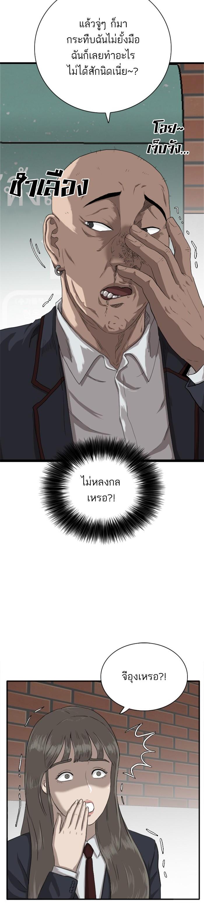 Manga-lc-com อ่านมังงะ อ่านการ์ตูน ออนไลน์ ฟรี Bad Guy ตอนที่ 1 2 3 4 5 6 7 8 9 10 11 12 13 14 ฟรี ไม่มีโฆษณา Manga-lc - อ่าน มังงะ อ่าน การ์ตูน ออนไลน์ อ่านมังงะ ฟรี