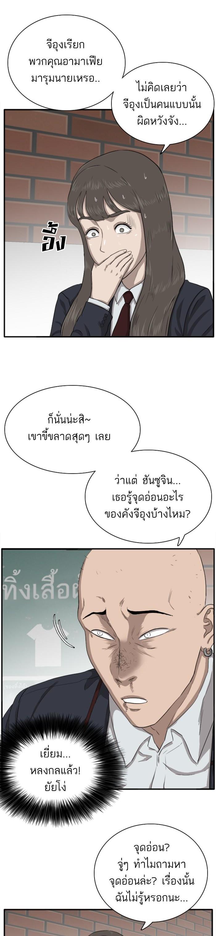 Manga-lc-com อ่านมังงะ อ่านการ์ตูน ออนไลน์ ฟรี Bad Guy ตอนที่ 1 2 3 4 5 6 7 8 9 10 11 12 13 14 ฟรี ไม่มีโฆษณา Manga-lc - อ่าน มังงะ อ่าน การ์ตูน ออนไลน์ อ่านมังงะ ฟรี