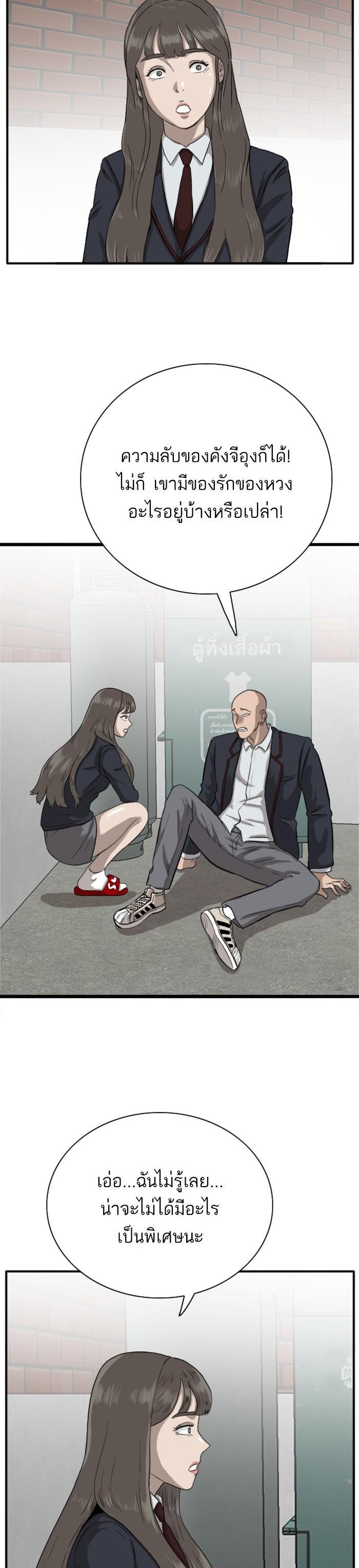 Manga-lc-com อ่านมังงะ อ่านการ์ตูน ออนไลน์ ฟรี Bad Guy ตอนที่ 1 2 3 4 5 6 7 8 9 10 11 12 13 14 ฟรี ไม่มีโฆษณา Manga-lc - อ่าน มังงะ อ่าน การ์ตูน ออนไลน์ อ่านมังงะ ฟรี