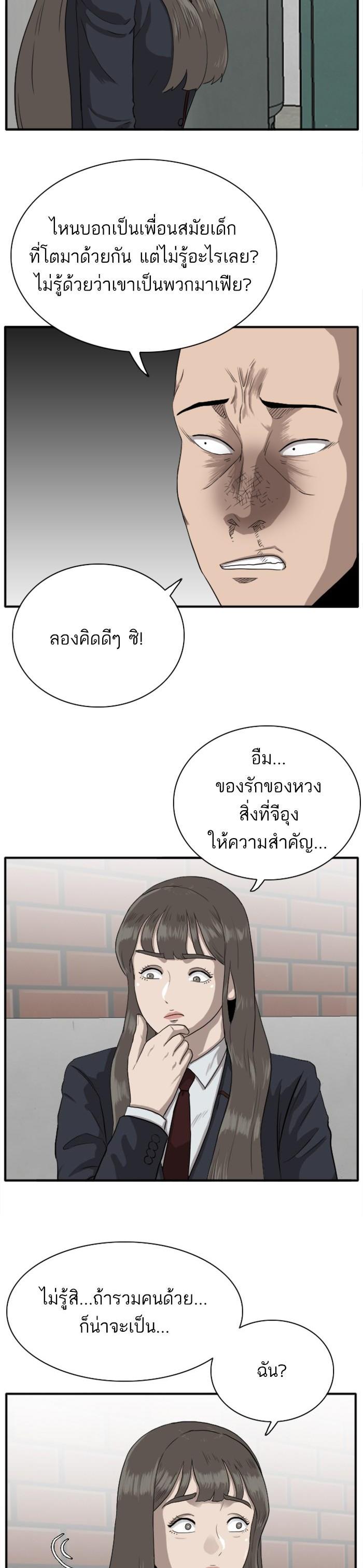 Manga-lc-com อ่านมังงะ อ่านการ์ตูน ออนไลน์ ฟรี Bad Guy ตอนที่ 1 2 3 4 5 6 7 8 9 10 11 12 13 14 ฟรี ไม่มีโฆษณา Manga-lc - อ่าน มังงะ อ่าน การ์ตูน ออนไลน์ อ่านมังงะ ฟรี