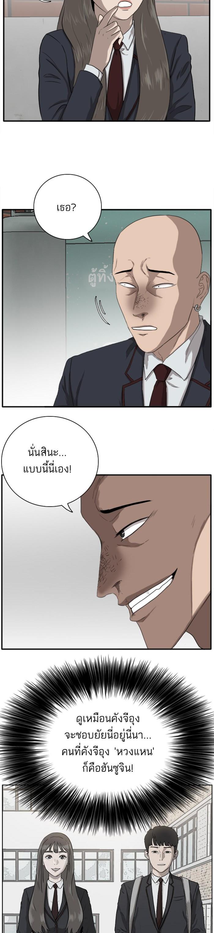Manga-lc-com อ่านมังงะ อ่านการ์ตูน ออนไลน์ ฟรี Bad Guy ตอนที่ 1 2 3 4 5 6 7 8 9 10 11 12 13 14 ฟรี ไม่มีโฆษณา Manga-lc - อ่าน มังงะ อ่าน การ์ตูน ออนไลน์ อ่านมังงะ ฟรี