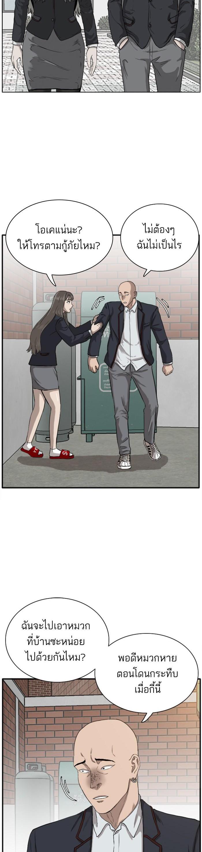 Manga-lc-com อ่านมังงะ อ่านการ์ตูน ออนไลน์ ฟรี Bad Guy ตอนที่ 1 2 3 4 5 6 7 8 9 10 11 12 13 14 ฟรี ไม่มีโฆษณา Manga-lc - อ่าน มังงะ อ่าน การ์ตูน ออนไลน์ อ่านมังงะ ฟรี