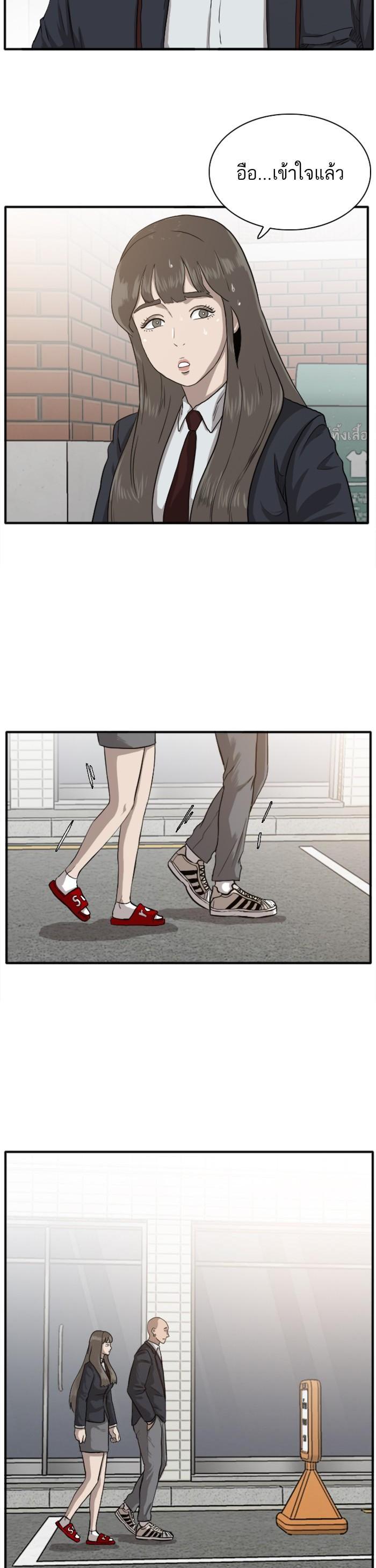 Manga-lc-com อ่านมังงะ อ่านการ์ตูน ออนไลน์ ฟรี Bad Guy ตอนที่ 1 2 3 4 5 6 7 8 9 10 11 12 13 14 ฟรี ไม่มีโฆษณา Manga-lc - อ่าน มังงะ อ่าน การ์ตูน ออนไลน์ อ่านมังงะ ฟรี