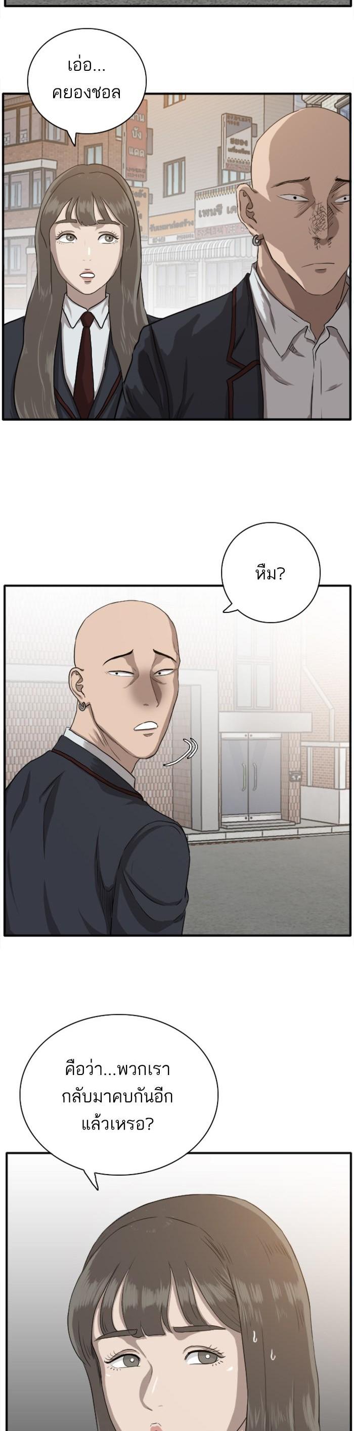 Manga-lc-com อ่านมังงะ อ่านการ์ตูน ออนไลน์ ฟรี Bad Guy ตอนที่ 1 2 3 4 5 6 7 8 9 10 11 12 13 14 ฟรี ไม่มีโฆษณา Manga-lc - อ่าน มังงะ อ่าน การ์ตูน ออนไลน์ อ่านมังงะ ฟรี