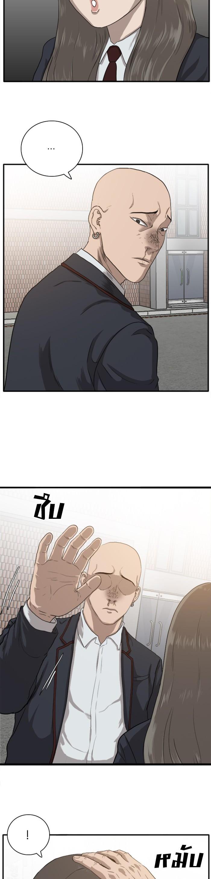 Manga-lc-com อ่านมังงะ อ่านการ์ตูน ออนไลน์ ฟรี Bad Guy ตอนที่ 1 2 3 4 5 6 7 8 9 10 11 12 13 14 ฟรี ไม่มีโฆษณา Manga-lc - อ่าน มังงะ อ่าน การ์ตูน ออนไลน์ อ่านมังงะ ฟรี