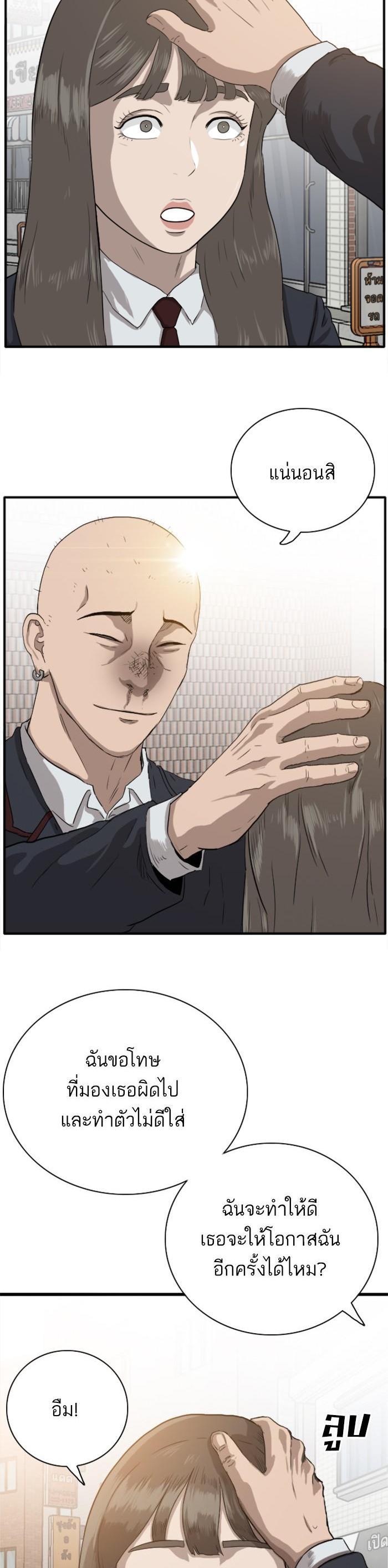 Manga-lc-com อ่านมังงะ อ่านการ์ตูน ออนไลน์ ฟรี Bad Guy ตอนที่ 1 2 3 4 5 6 7 8 9 10 11 12 13 14 ฟรี ไม่มีโฆษณา Manga-lc - อ่าน มังงะ อ่าน การ์ตูน ออนไลน์ อ่านมังงะ ฟรี