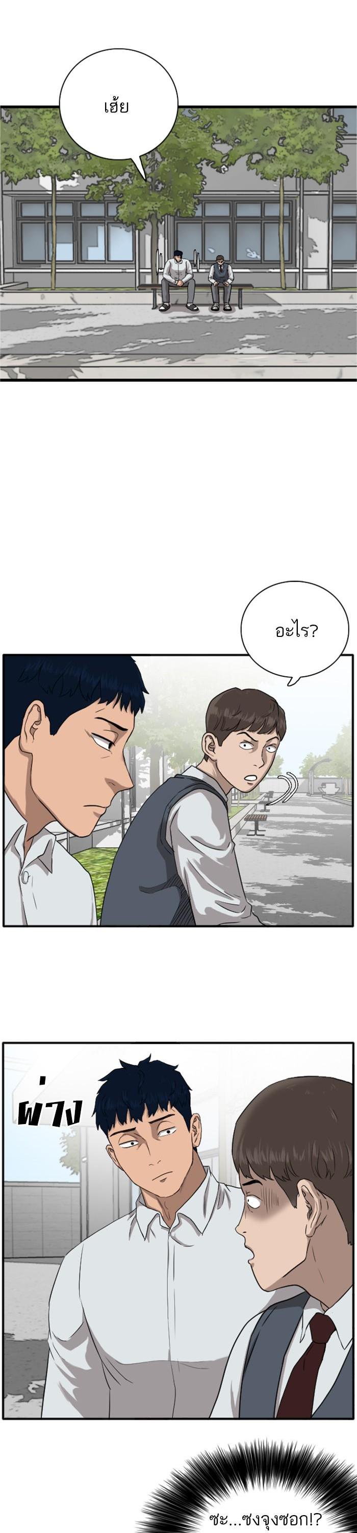 Manga-lc-com อ่านมังงะ อ่านการ์ตูน ออนไลน์ ฟรี Bad Guy ตอนที่ 1 2 3 4 5 6 7 8 9 10 11 12 13 14 ฟรี ไม่มีโฆษณา Manga-lc - อ่าน มังงะ อ่าน การ์ตูน ออนไลน์ อ่านมังงะ ฟรี