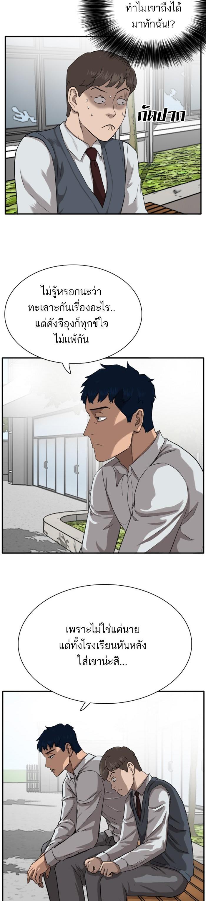 Manga-lc-com อ่านมังงะ อ่านการ์ตูน ออนไลน์ ฟรี Bad Guy ตอนที่ 1 2 3 4 5 6 7 8 9 10 11 12 13 14 ฟรี ไม่มีโฆษณา Manga-lc - อ่าน มังงะ อ่าน การ์ตูน ออนไลน์ อ่านมังงะ ฟรี