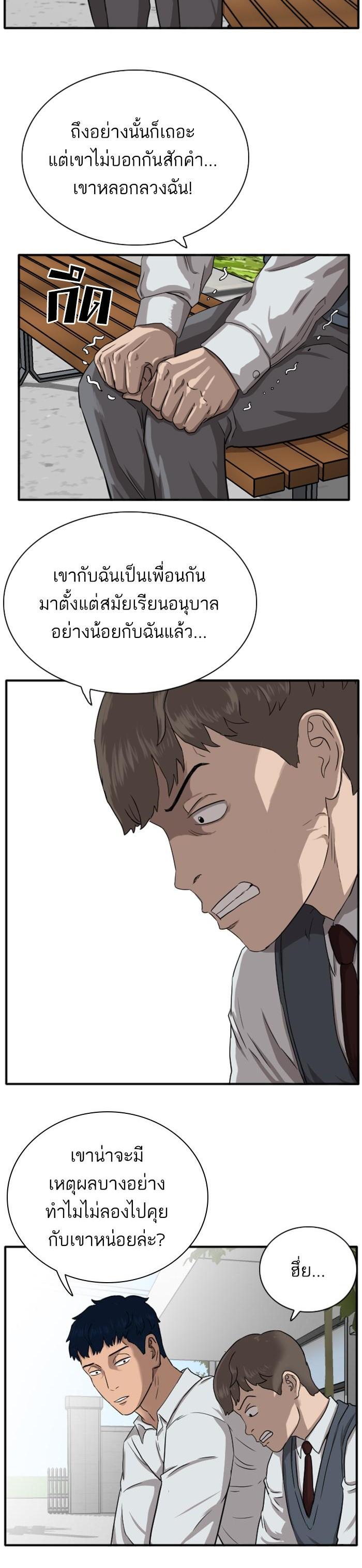 Manga-lc-com อ่านมังงะ อ่านการ์ตูน ออนไลน์ ฟรี Bad Guy ตอนที่ 1 2 3 4 5 6 7 8 9 10 11 12 13 14 ฟรี ไม่มีโฆษณา Manga-lc - อ่าน มังงะ อ่าน การ์ตูน ออนไลน์ อ่านมังงะ ฟรี