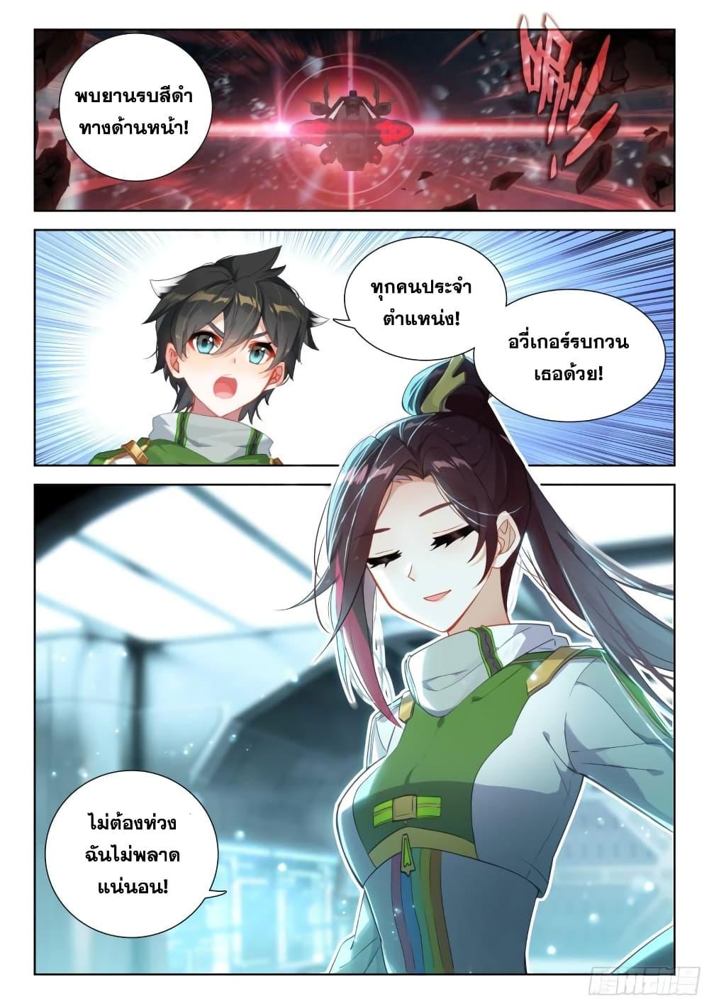 Manga-lc-com อ่านมังงะ อ่านการ์ตูน ออนไลน์ ฟรี Douluo Dalu IV ตอนที่ 1 2 3 4 5 6 7 8 9 10 11 12 13 14 ฟรี ไม่มีโฆษณา Manga-lc - อ่าน มังงะ อ่าน การ์ตูน ออนไลน์ อ่านมังงะ ฟรี