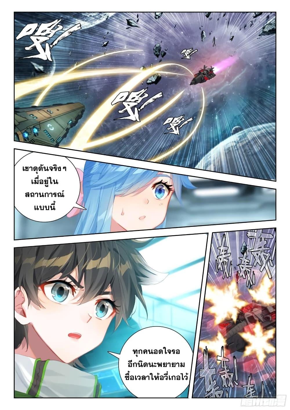 Manga-lc-com อ่านมังงะ อ่านการ์ตูน ออนไลน์ ฟรี Douluo Dalu IV ตอนที่ 1 2 3 4 5 6 7 8 9 10 11 12 13 14 ฟรี ไม่มีโฆษณา Manga-lc - อ่าน มังงะ อ่าน การ์ตูน ออนไลน์ อ่านมังงะ ฟรี