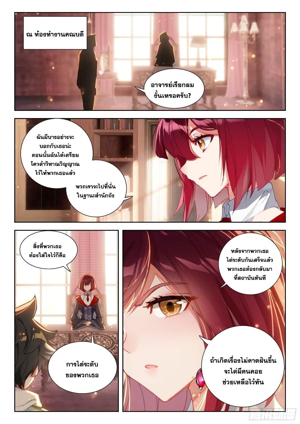 Manga-lc-com อ่านมังงะ อ่านการ์ตูน ออนไลน์ ฟรี Douluo Dalu IV ตอนที่ 1 2 3 4 5 6 7 8 9 10 11 12 13 14 ฟรี ไม่มีโฆษณา Manga-lc - อ่าน มังงะ อ่าน การ์ตูน ออนไลน์ อ่านมังงะ ฟรี